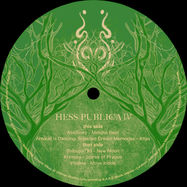 Back View : Various Artists - HESP 4 - Hess Publica / HESP4