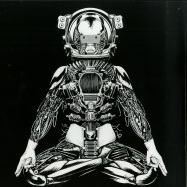 Back View : Sorrowbot - QUALKNTRL EP (GREY MARBLED VINYL) - Schroedingers Box / SBOX007