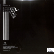 Back View : Voiron - Drill n Voiron EP - Analogical Force / AF031