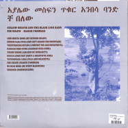 Back View : Ayalew Mesfin - CHE BELEW (MARCH FORWARD) (LP) - Now Again / NA5192LP