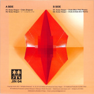 Back View : Sunju Hargun - JIN04 EP - JIN / JIN04
