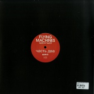 Back View : Flying Machines (TwICE - Native) - EP Vol.2 - Flying Machines / FLMS002
