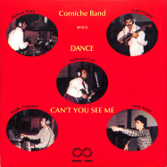 Back View : Corniche Band - DANCE (7 INCH, VINYL ONLY) - Kalakuta Soul Bahlo Records / KABA002
