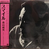 Back View : Takeo Moriyama - SMILE (LP) - NIPPON COLUMBIA/LAWSON (JAPAN) / HMJY110