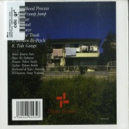 Back View : Ep-4 - LINGUA FRANCA-1 (CD) - WRWTFWW / WRWTFWW032CD