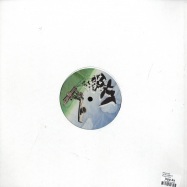 Back View : Style Of Eye - THE BIG KAZOO EP - Dirtybird / dib015