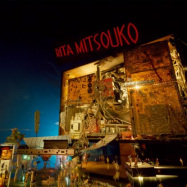 Back View : Les Rita Mitsouko - RITA MITSOUKO (LP+CD) - Because Music / BEC5650057