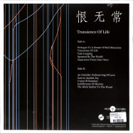 Back View : Elysian Fields - TRANSCIENCE OF LIFE (LP) - Microcultures / MM0055LP