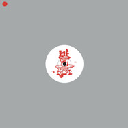 Back View : Vsan & Jose Marti - WAVE GARDEN EP - Aloque Records / ALQ002