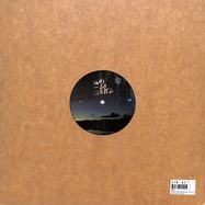 Back View : RWN - A NIGHT IN EUPHORIA EP (VINYL ONLY) - Why So Series / WSS012