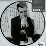 Back View : Morrissey - SUEDEHEAD (10 INCH PIC DISC) - Liberty / 5593331