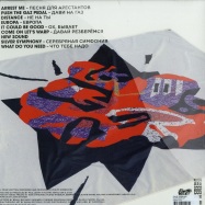 Back View : Philipp Gorbachev - SILVER ALBUM (LP) - Comeme LP 05
