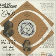 Back View : Om Kalsoum - ALF LEILA WA LEILA (LP) - SOUMA RECORDS / SMR001