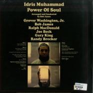 Back View : Idris Muhammad - POWER OF SOUL (180G LP) - Music on Vinyl / MOVLP738