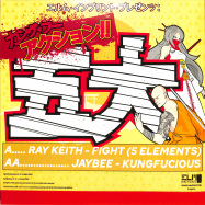 Back View : Ray Keith & Jaybee - FIGHT (5 ELEMENTS) (RED VINYL) - Elm Imprint / ELMKF01