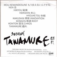 Back View : Suemori - TAWAMURE (LP) - Modern Obscure Music / MOM032