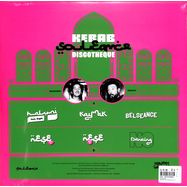 Back View : Souleance - KEBAB DISCOTHEQUE EP (LP) - Heavenly Sweetness / 28421
