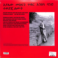 Back View : Ayalew Mesfin - TEWEDIJE LIMUT (LET ME DIE LOVED) (LP) - Now Again / NA5194LP