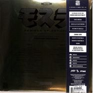 Back View : OST / Toshiyuki Watanabe - REBIRTH OF MOTHRA (180G ECO-VINYL) (LP) - Death Waltz / DW222B