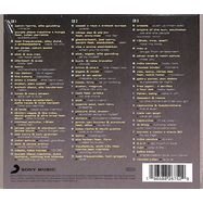 Back View : Various - CLUB SOUNDS BEST OF 2023 (3CD) - Sony Music Media / 19658826752