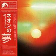 Back View : Various Artists - ENSO SERIES VOL I - NEON DREAM - Wabi Sabi Records / WABISABI001
