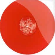 Back View : Boris Ochs - FIRE EP (RED COLOURED VINYL) - Akzent003