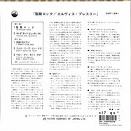 Back View : Elvis Presley - 7-JAILHOUSE ROCK (JAPAN) (7 INCH) - Culture Factory / 83374