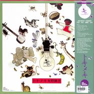 Back View : Akiko Yano - TO KI ME KI (LP) - Wewantsounds / 05252521