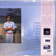 Back View : Satoshi Suzuki - DISTANT TRAVEL COMPANION (LP) - Incidental Music / INC-005