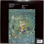 Back View : Hiroshi Suzuki / Masahiko Togashi Quintet - VARIATION (LP) - Nippon Columbia Japan / HMJY 178 / HMJY178 