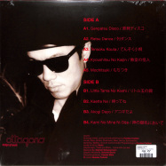 Back View : Hoodoo Fushimi - TAMARAN (LP) - Ottagono Design Of Music / ODOM002
