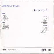 Back View : Ahmed Ben Ali - SUBHANA (LP) - Habibi Funk Records / HABIBI022-1