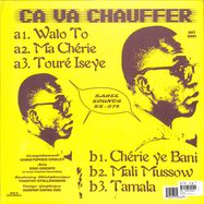 Back View : Bounaly - DIMANCHE A BAMAKO (LP) - Sahel Sounds / 00161015