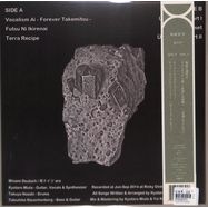 Back View : Minami Deutsch - S/T (REPRESS , LP) - Guruguru Brain / GGB-005LP