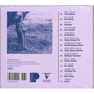 Back View : Umeko Ando - UPOPO SANKE (CD) - Pingipung / Pingipung 081 CD