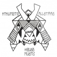 Front View : Kikumoto Allstars - HOUSE MUSIC (2x12) - Gigolo Records / Gigolo252LP