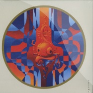 Front View : Son Kite (aka Minilogue) - PRISMA (2X12 INCH GATELFOLD LP) - Iboga / IBOGALP11