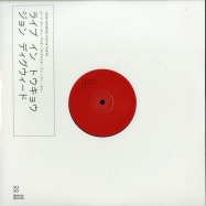 Front View : Various Artists: John Digweed - LIVE IN TOKYO VINYL 1 - Bedrock / BEDTYOVIN1