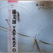 Front View : YasKaz - JOMONSHO (LP) - Glossy Mistakes / GLOSSY004