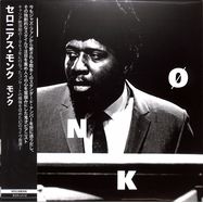 Front View : Thelonious Monk - MONK (LP) - Gearbox Records / GB1541OBI