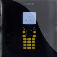 Front View : Arpanet - NTTDOCOMO - Record Makers / rec04