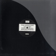 Front View : Paul Woolford - DUBPLATE 1 - Intimacy / PLATE1
