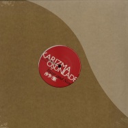 Front View : Karizma - HEAR AND NOW FT. OSUNLADE (CLEAR VINYL) - R2 Records / R2029 / 3202902
