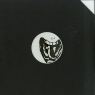Front View : Black Tongue - EP - Black Tongue / BLACKTONGUE001