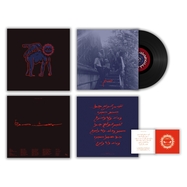 Front View : Sanam - SAMETOU SAWTAN (LP) - Constellation / 00170930