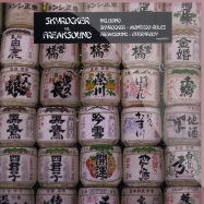 Front View : Skyrockers vs Freaksound - MONTEGO RULES EP - Wasabi006