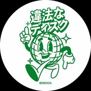 Front View : Monsieur Van Pratt - ILLEGAL DISCO 004 - Illegal Disco / IDW 004