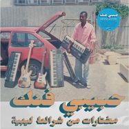 Front View : Various - HABIBI FUNK: A SELECTION FROM LIBYAN TAPES (2LP + DOWNLOADCODE) - HABIBI FUNK RECORDS / HABIBI031-1
