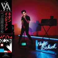 Front View : Neon Indian - VEGA INTL. NIGHT SCHOOL (2LP) - MOM+POP / LPMPC233