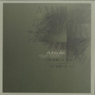 Front View : Dubsuite - EIGENLEBEN LP (180 G VINYL) - Ornaments / ORN041